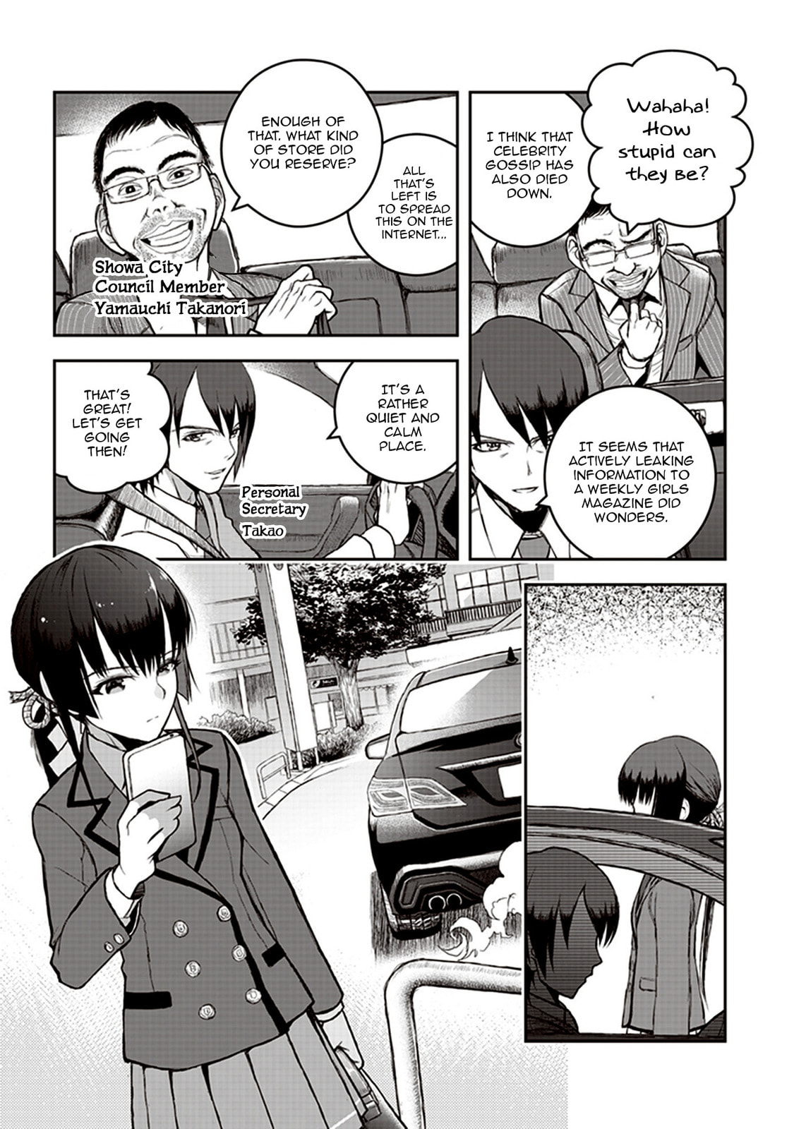 Youkai Gurentai Chapter 3 page 5 - 