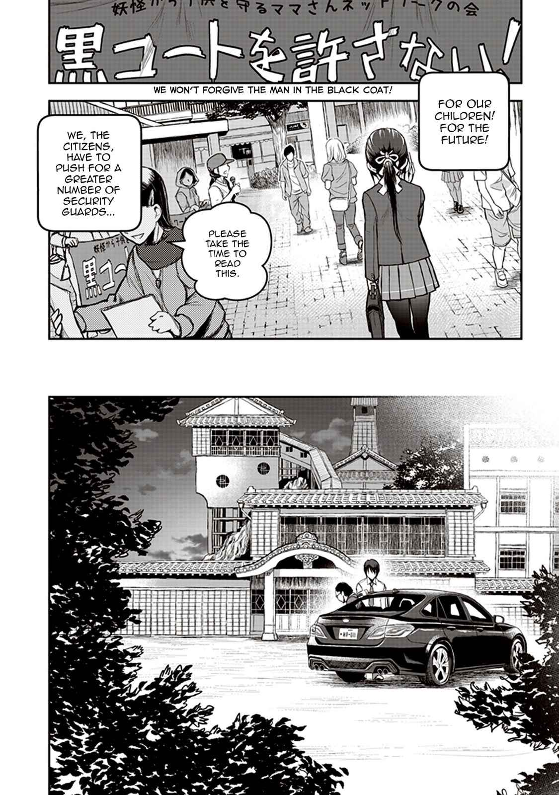 Youkai Gurentai Chapter 3 page 6 - 