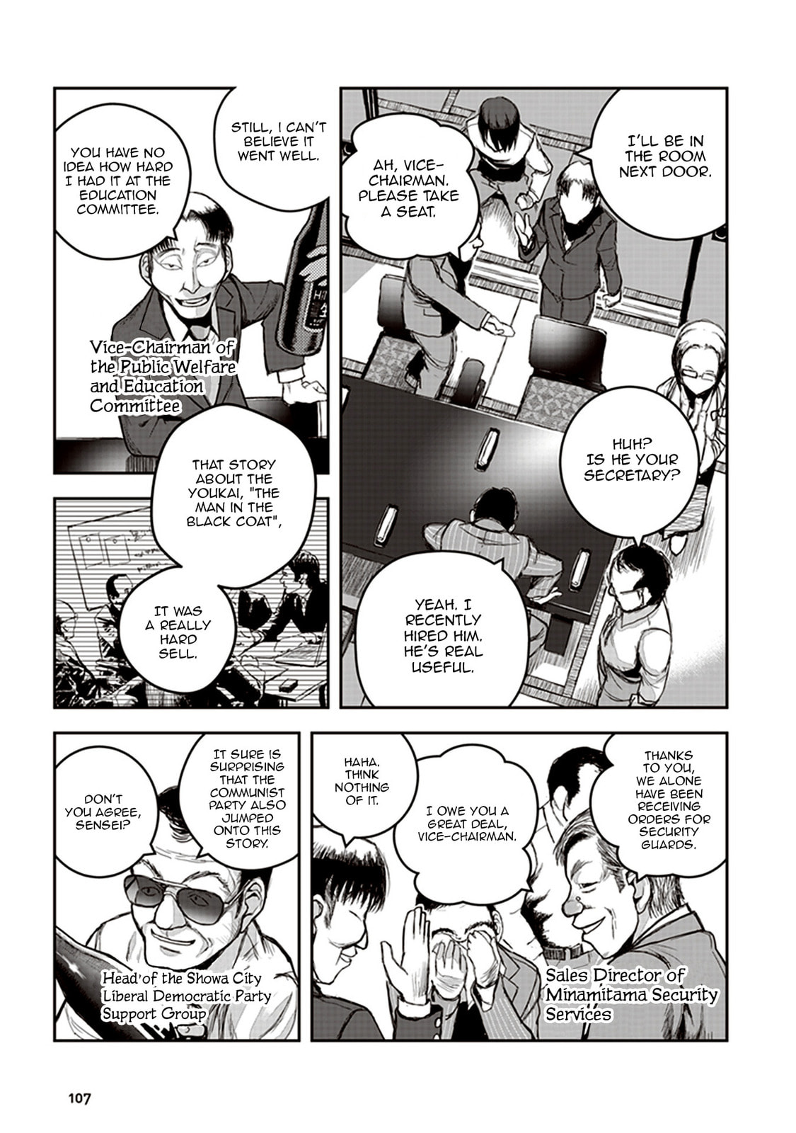 Youkai Gurentai Chapter 3 page 7 - 