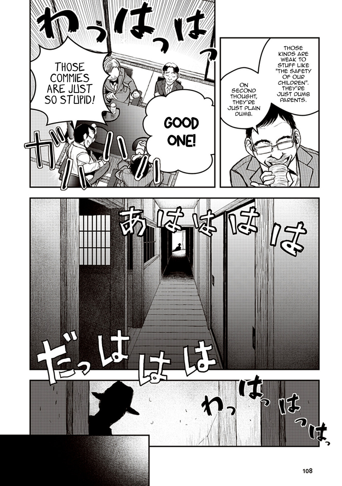 Youkai Gurentai Chapter 3 page 8 - 