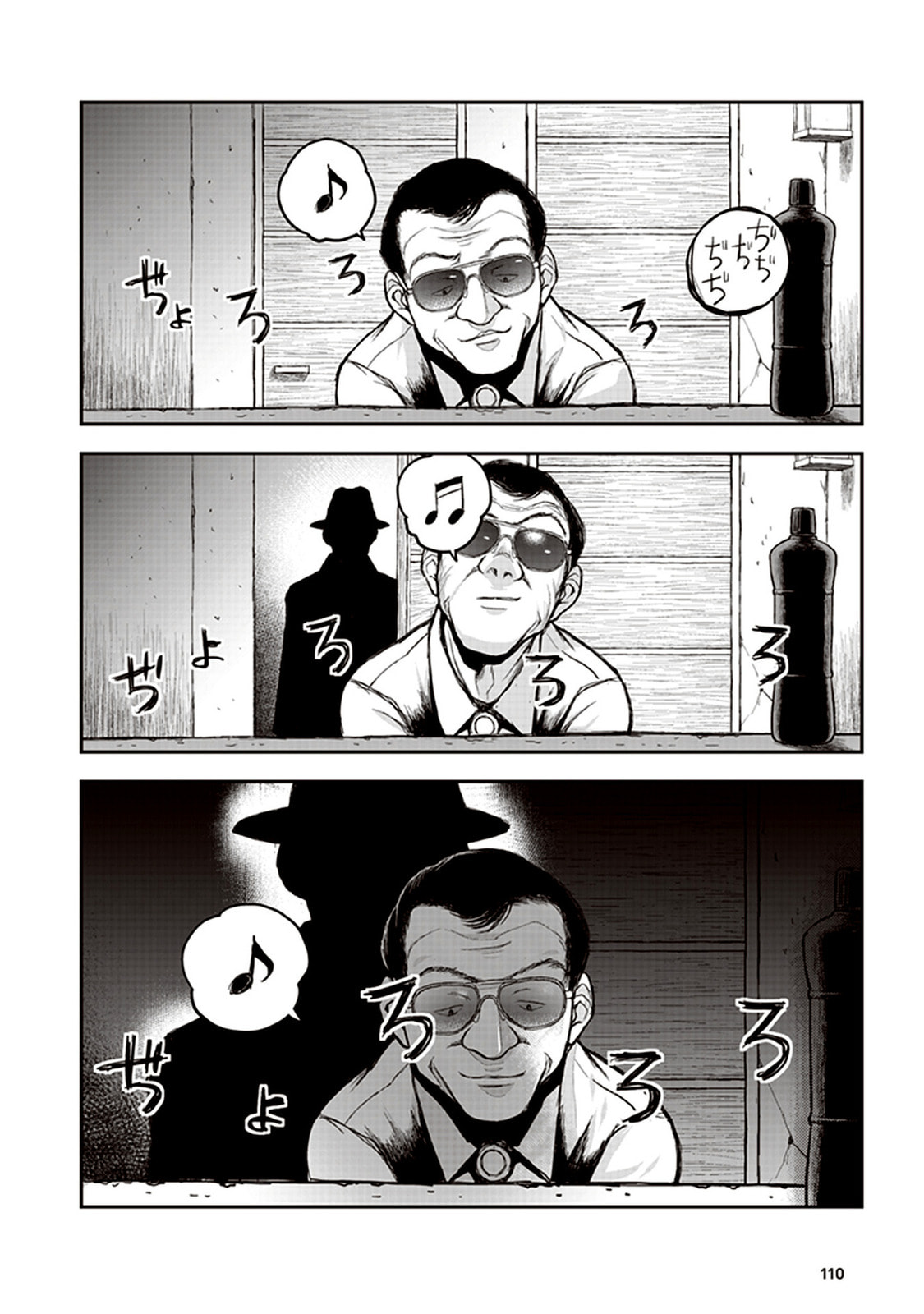 Youkai Gurentai Chapter 3 page 10 - 