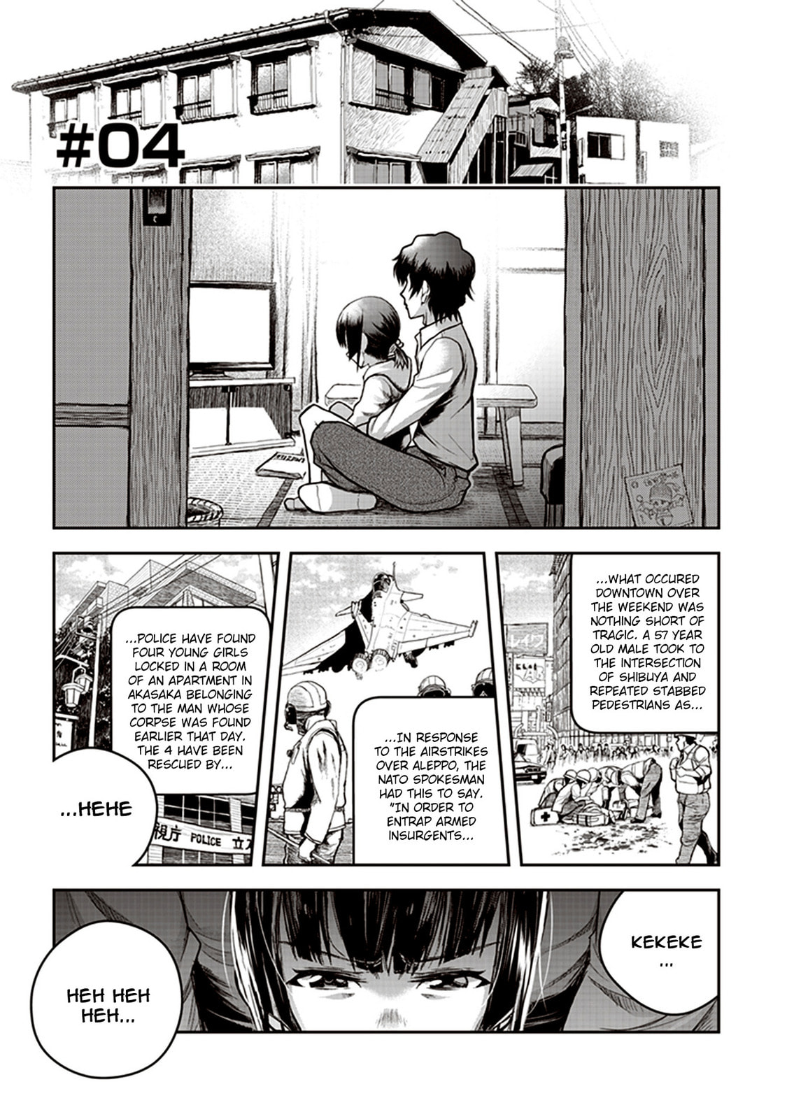 Youkai Gurentai Chapter 4 page 1 - 