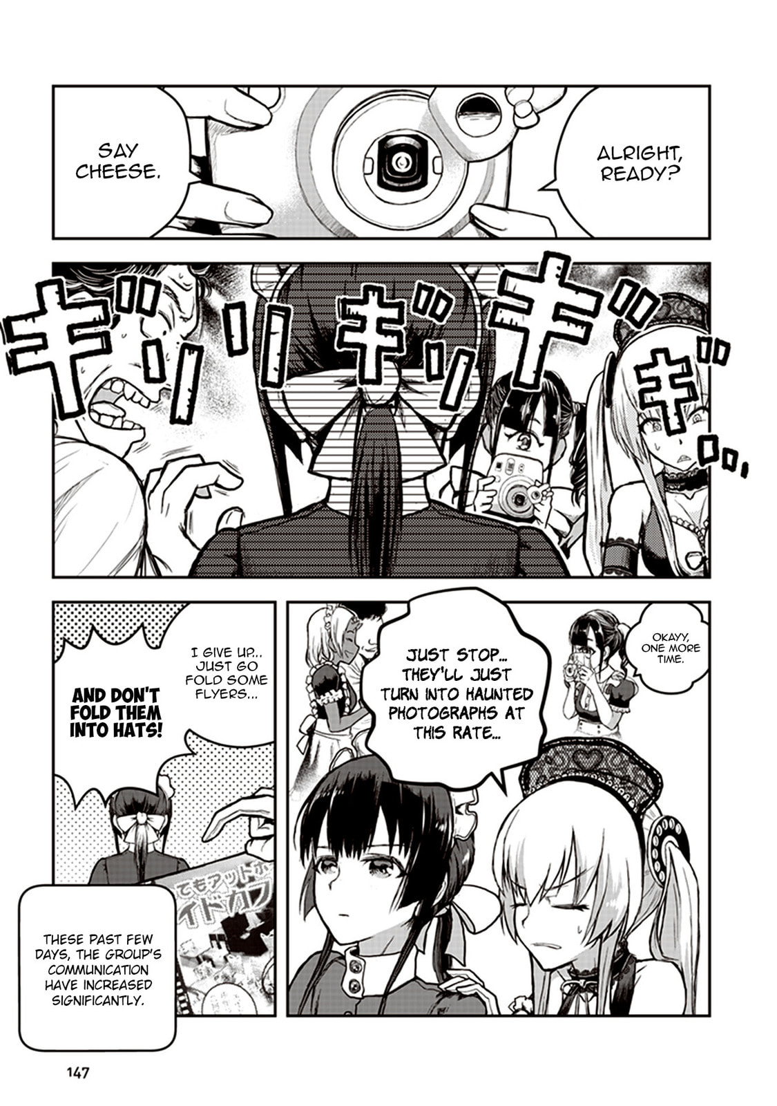 Youkai Gurentai Chapter 4 page 17 - 