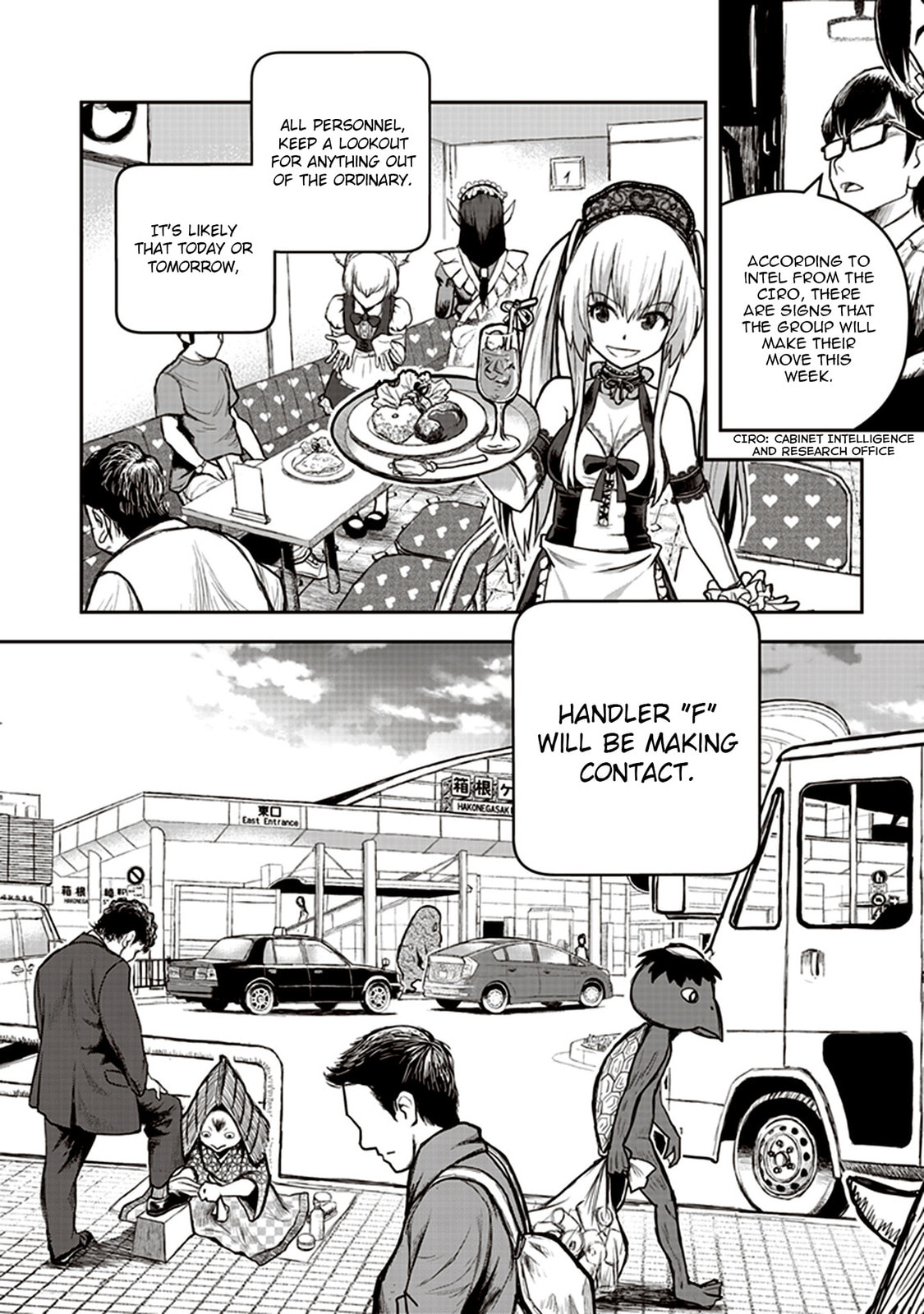 Youkai Gurentai Chapter 4 page 18 - 