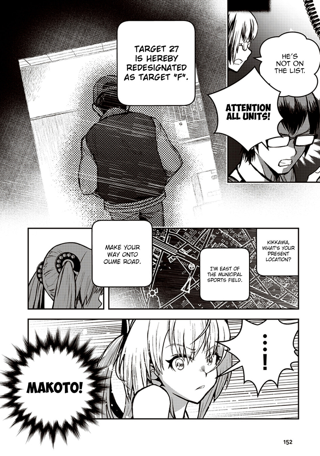 Youkai Gurentai Chapter 4 page 22 - 