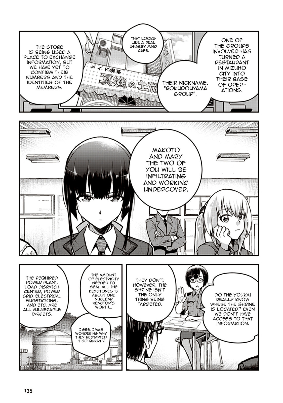 Youkai Gurentai Chapter 4 page 5 - 
