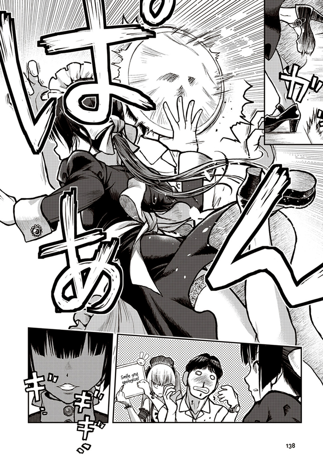 Youkai Gurentai Chapter 4 page 8 - 