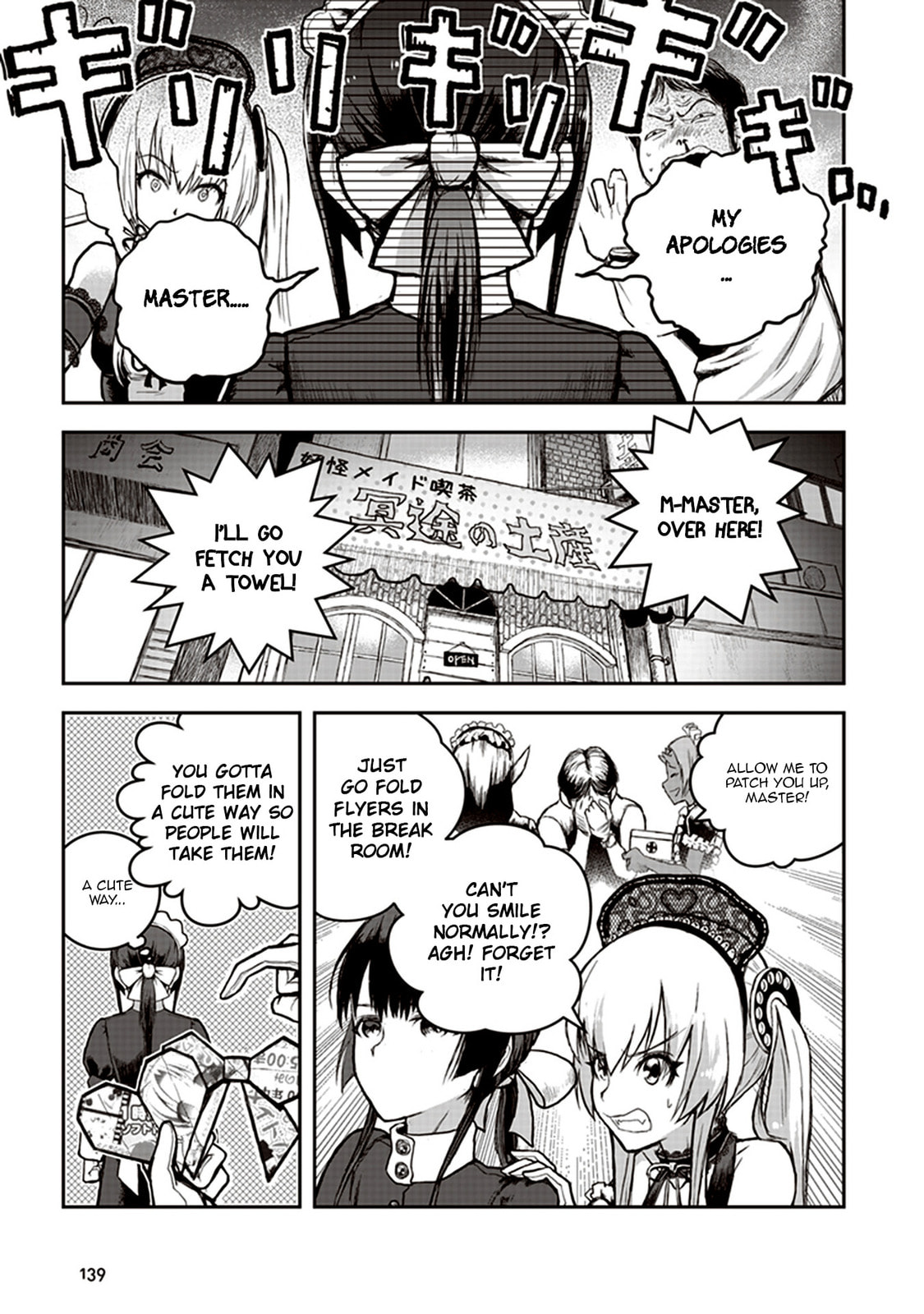 Youkai Gurentai Chapter 4 page 9 - 