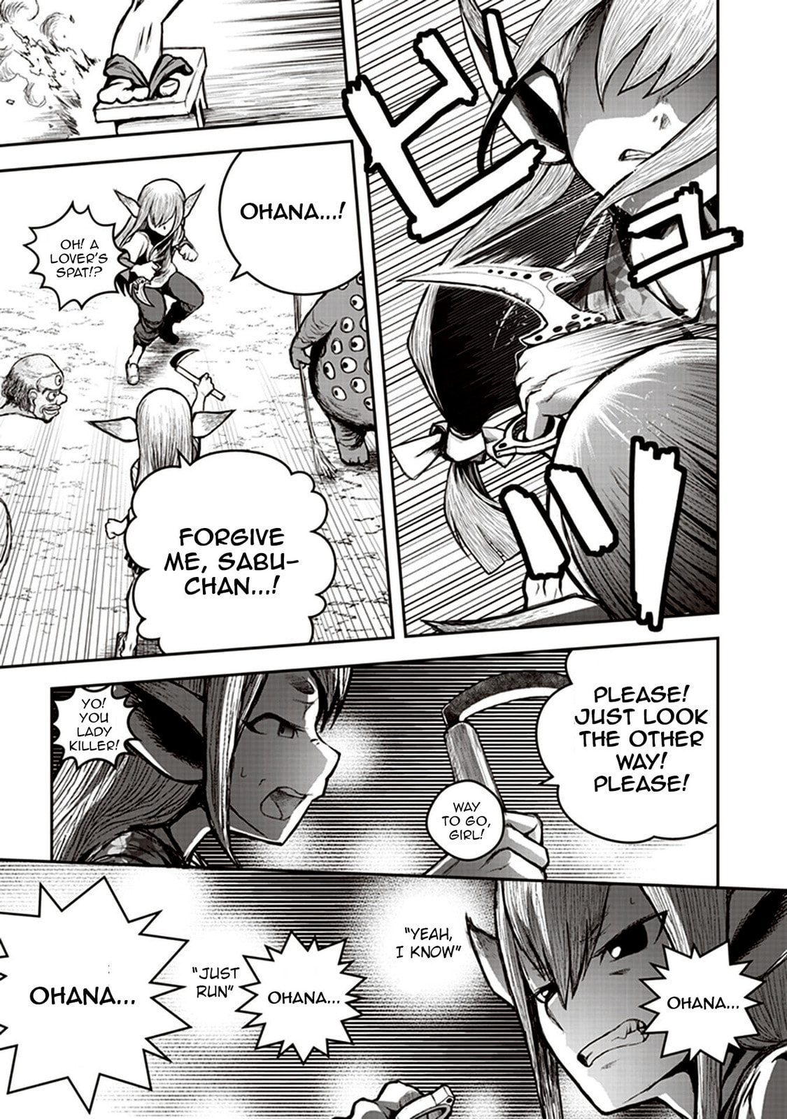 Youkai Gurentai Chapter 6 page 23 - 