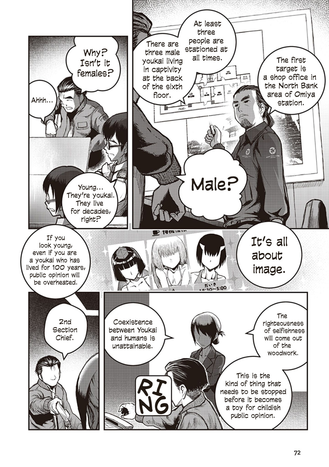 Youkai Gurentai Chapter 7 page 5 - 