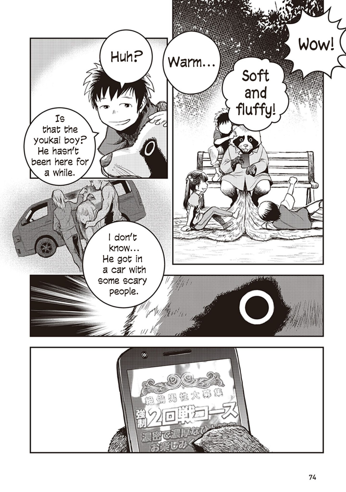 Youkai Gurentai Chapter 7 page 7 - 