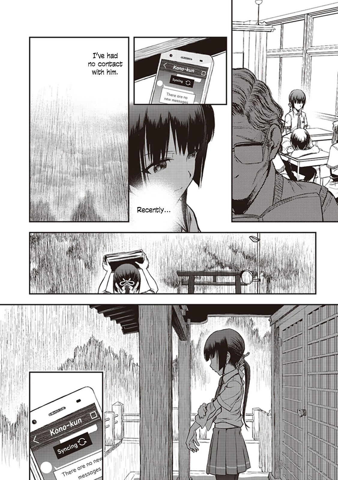Youkai Gurentai Chapter 8 page 17 - 