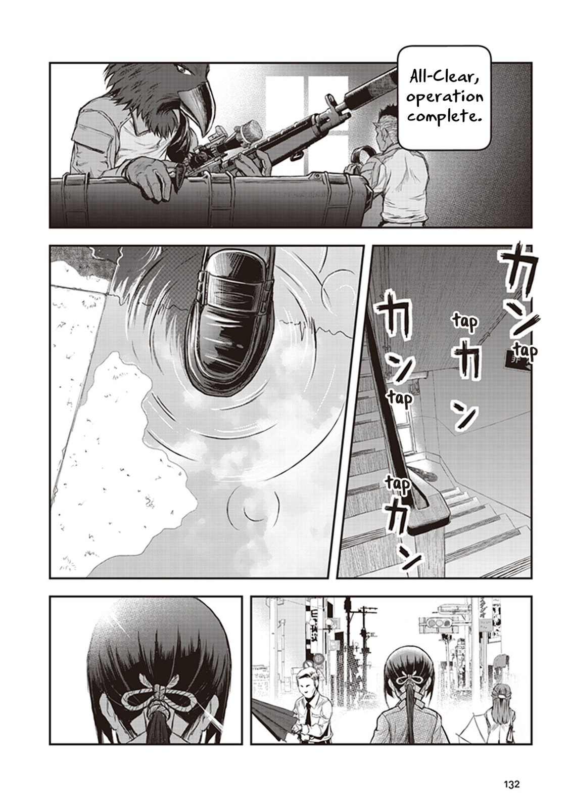 Youkai Gurentai Chapter 8 page 33 - 