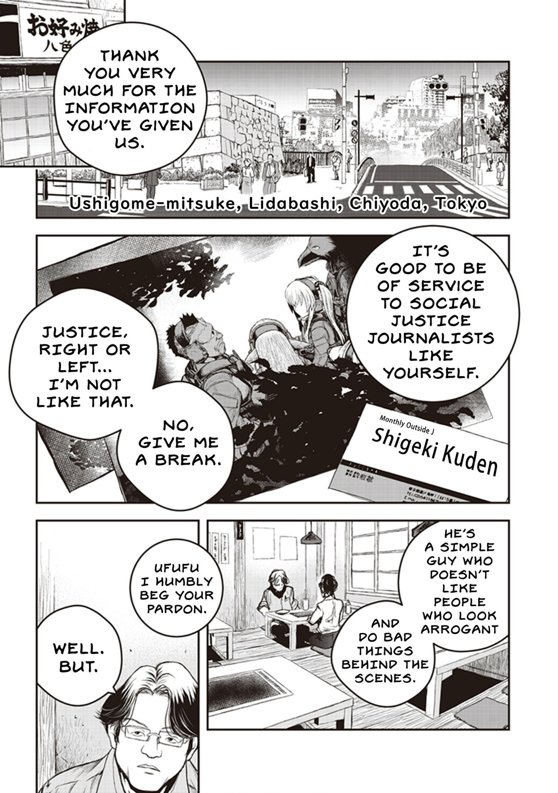 Youkai Gurentai Chapter 9 page 8 - 