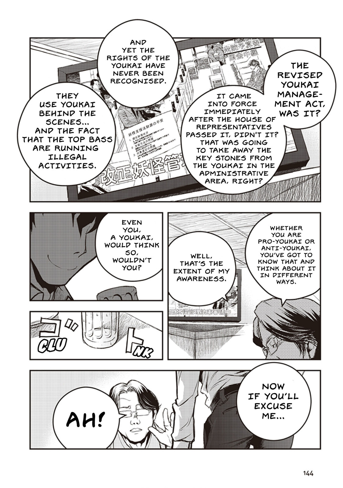 Youkai Gurentai Chapter 9 page 9 - 