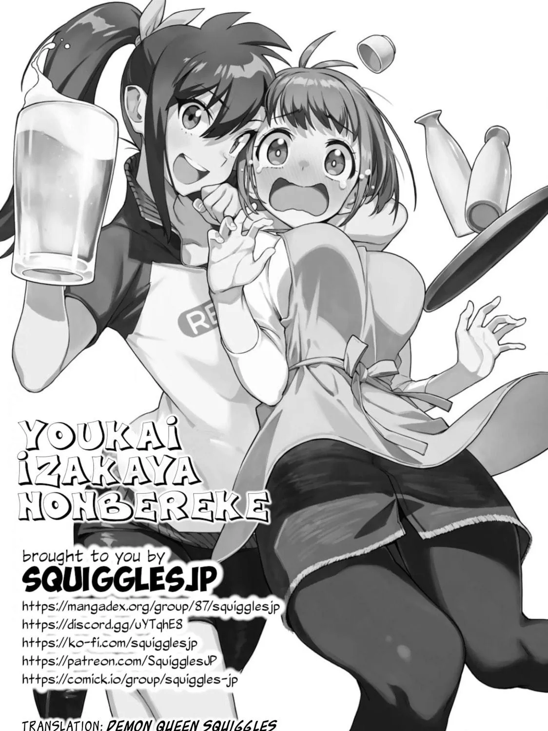 Youkai Izakaya Nonbereke Chapter 13 page 39 - 