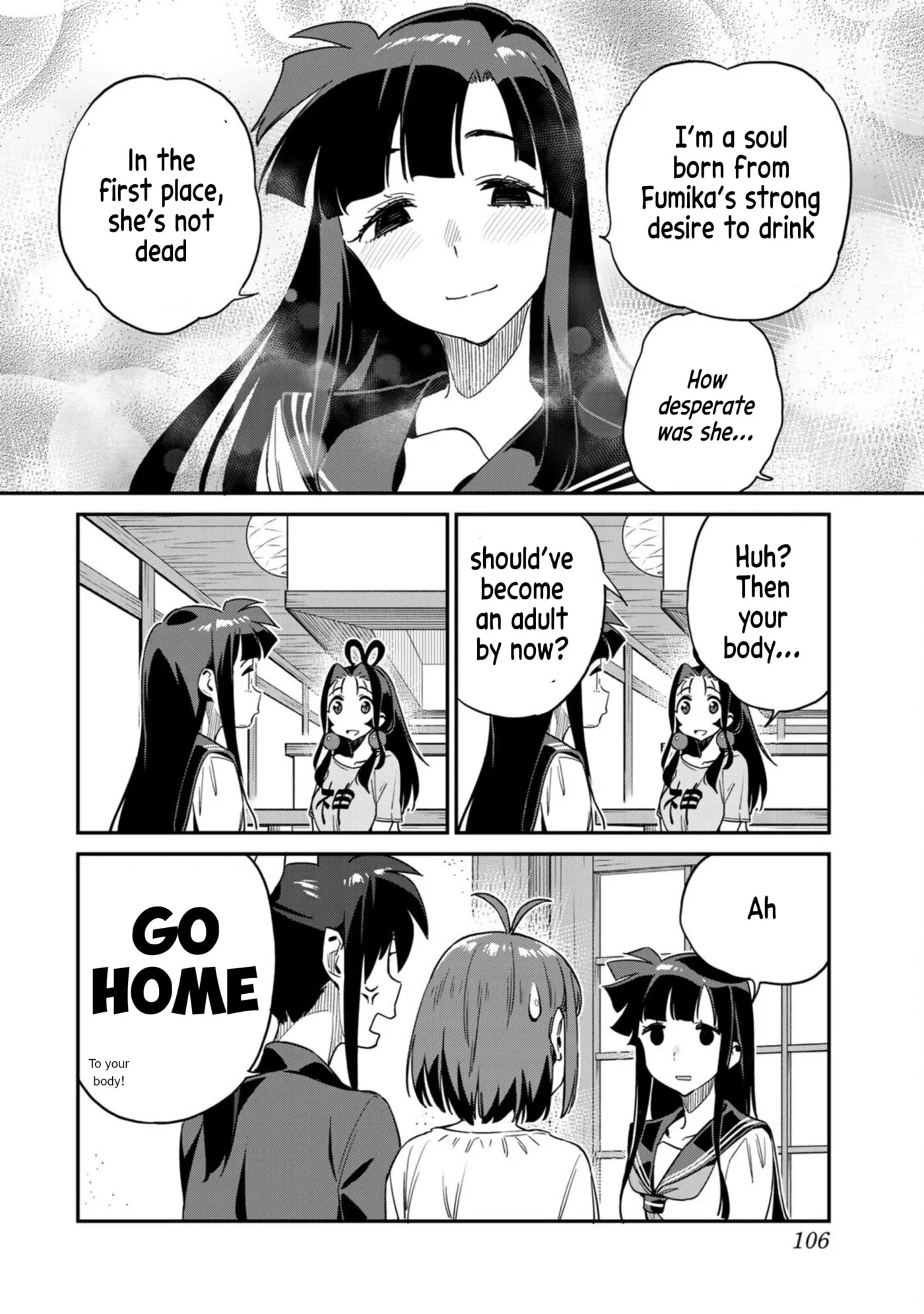 Youkai Izakaya Nonbereke Chapter 15 page 17 - 