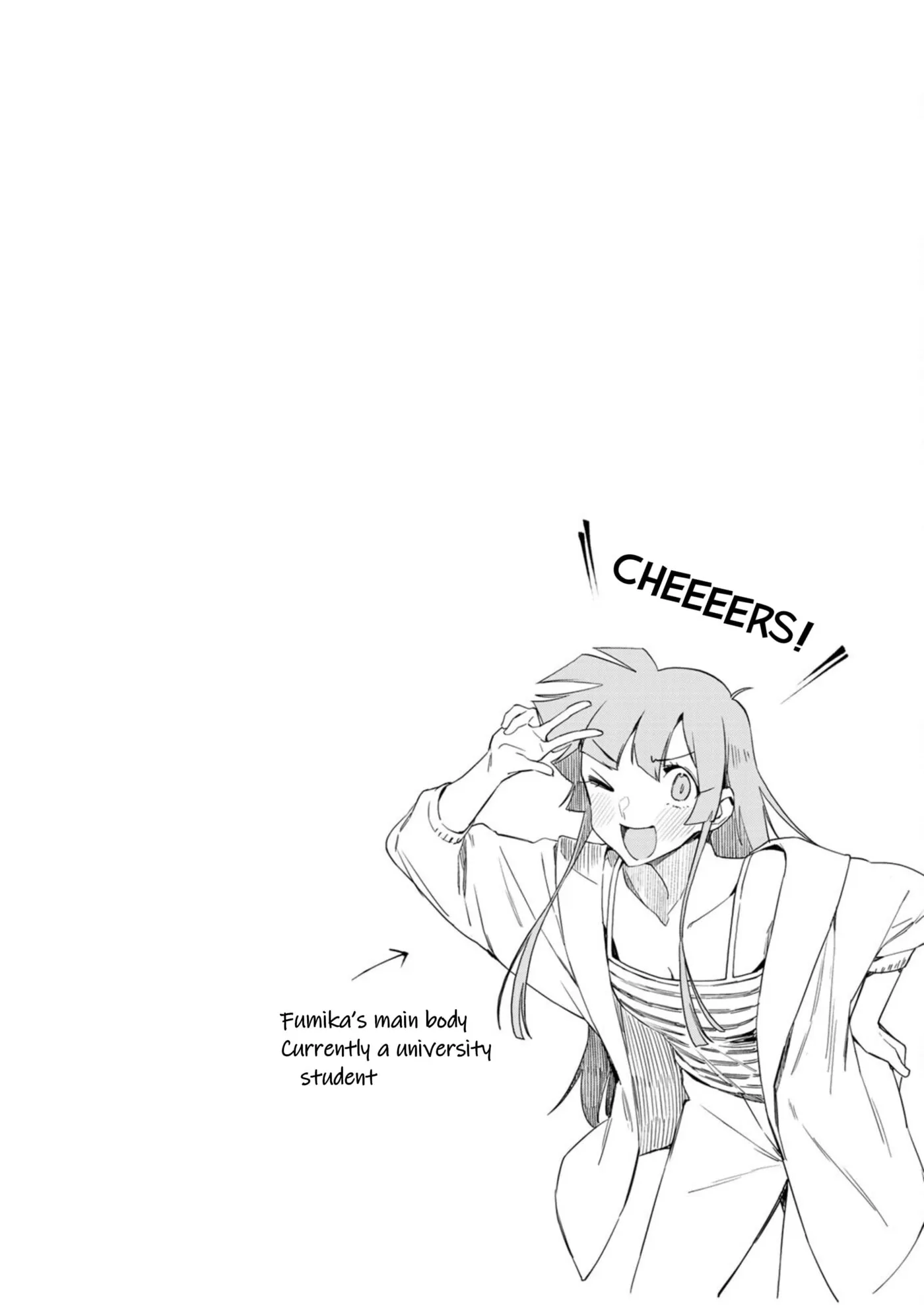 Youkai Izakaya Nonbereke Chapter 15 page 19 - 