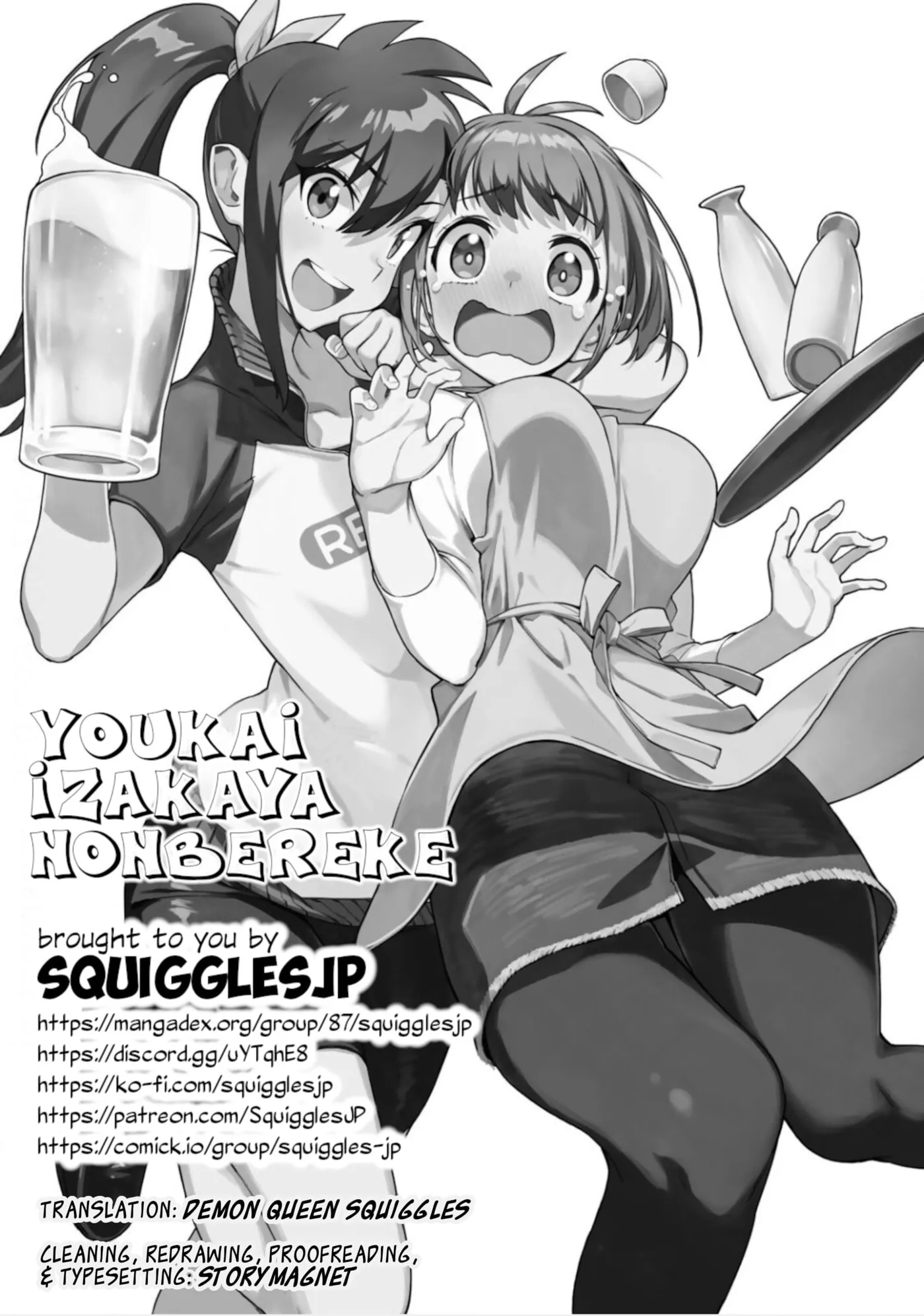 Youkai Izakaya Nonbereke Chapter 15 page 21 - 