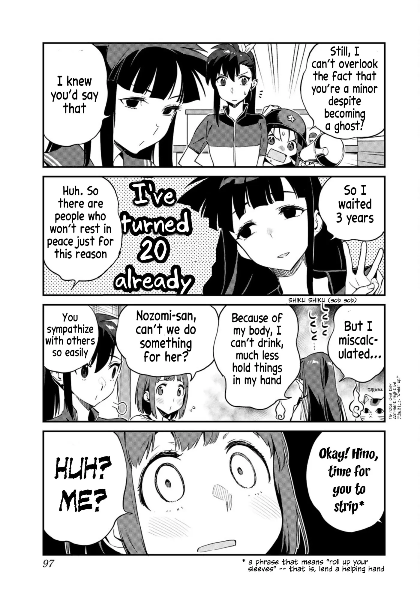 Youkai Izakaya Nonbereke Chapter 15 page 8 - 