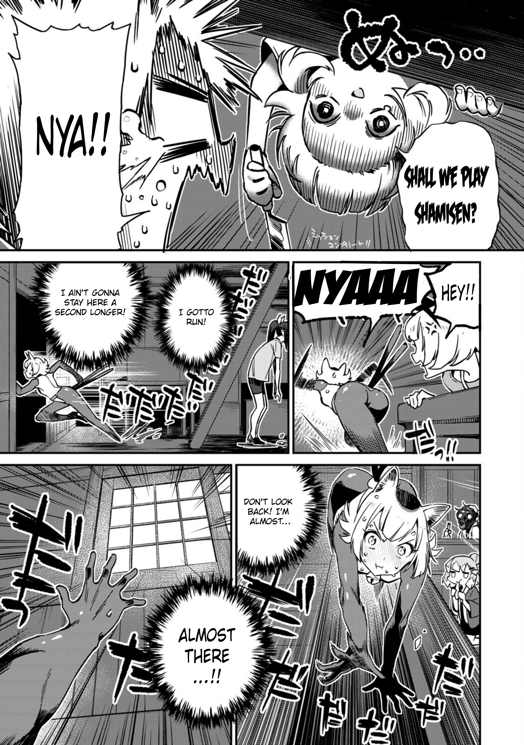 Youkai Izakaya Nonbereke Chapter 16 page 14 - 