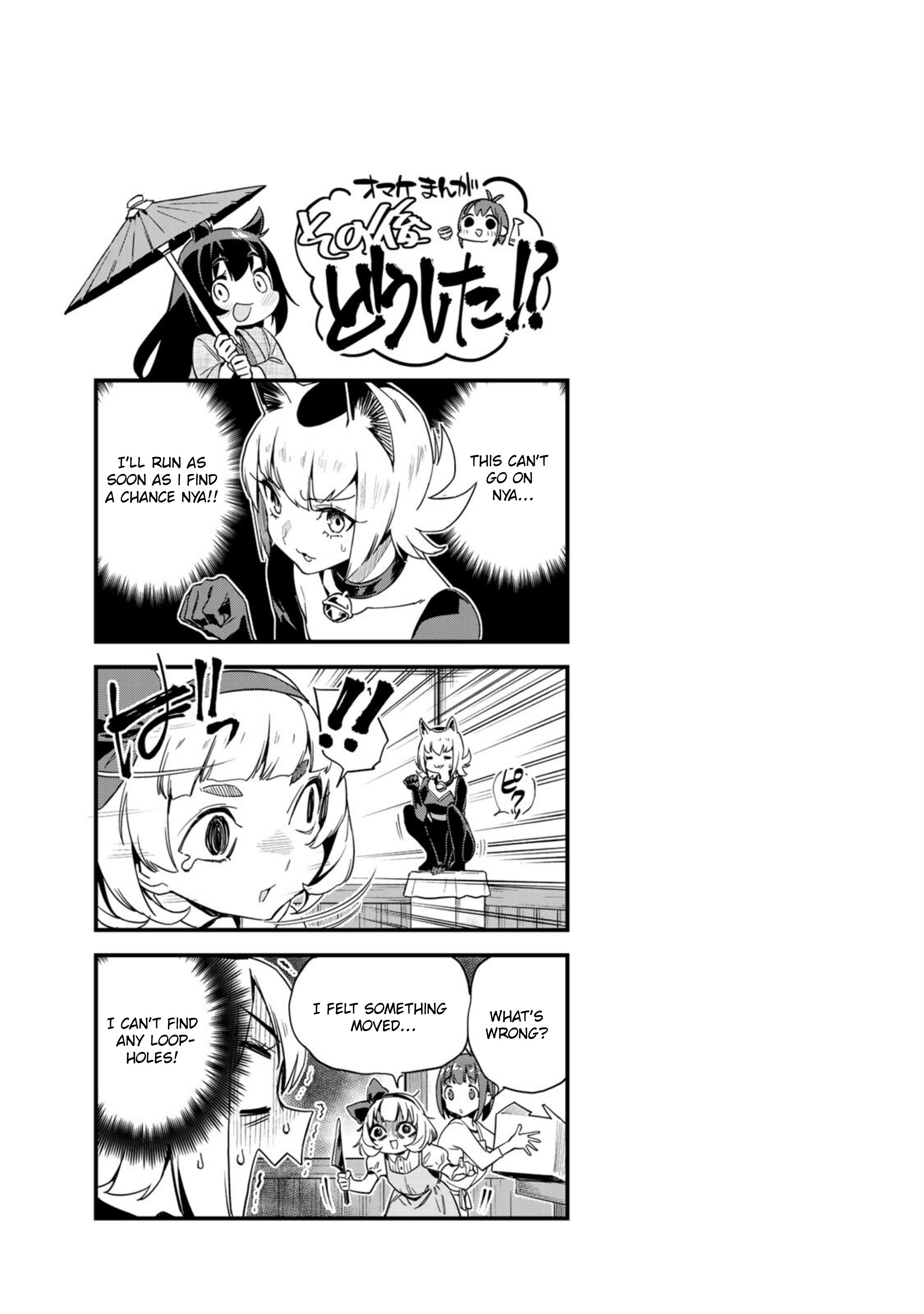 Youkai Izakaya Nonbereke Chapter 16 page 18 - 