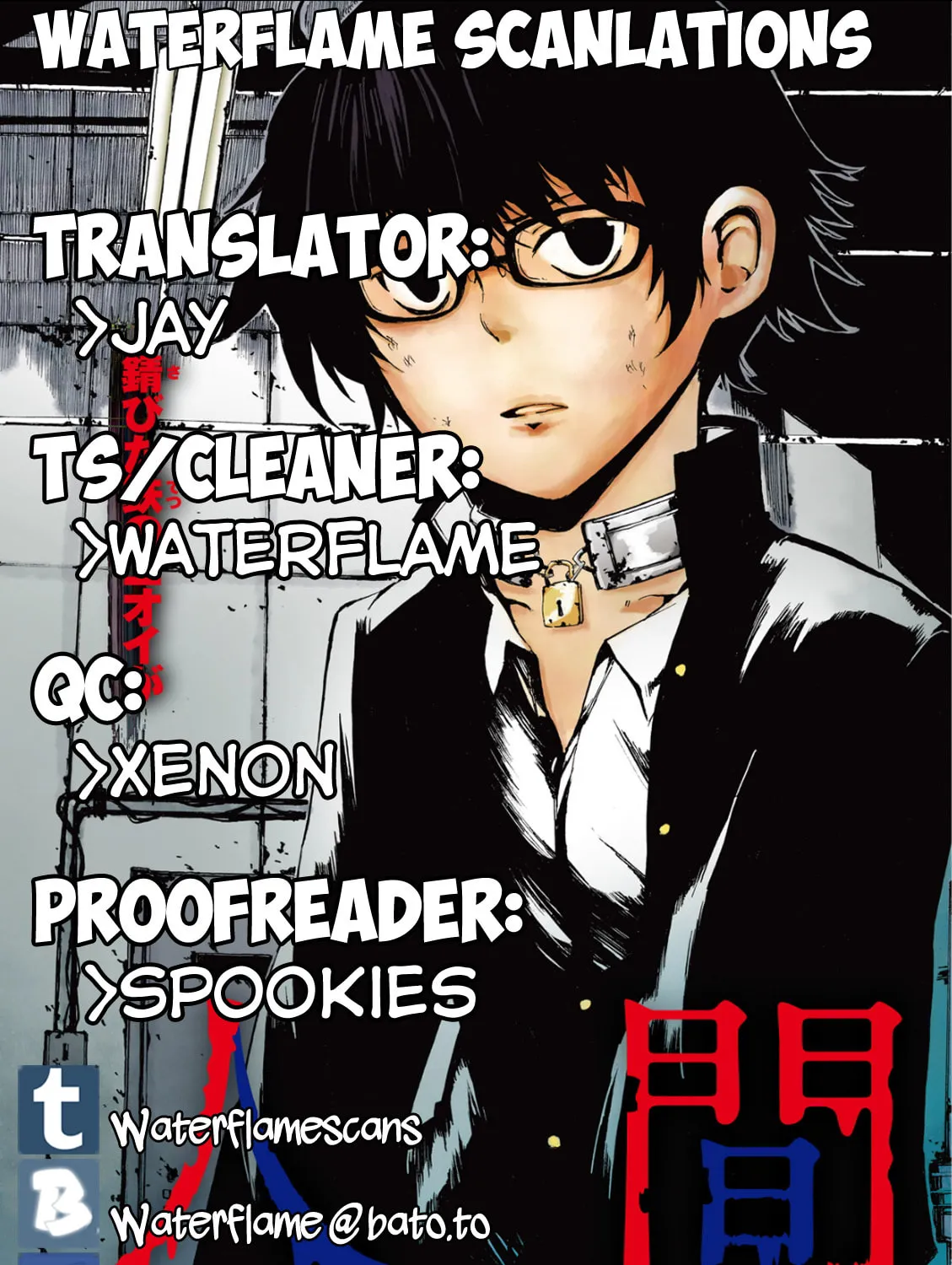 Youkai Ningen Chapter 1 page 1 - 