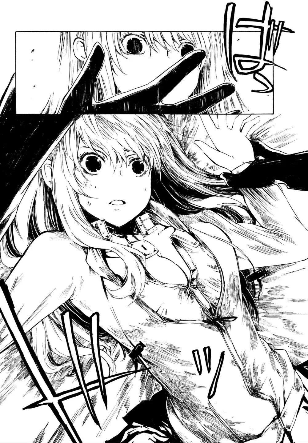 Youkai Ningen Chapter 1 page 29 - 