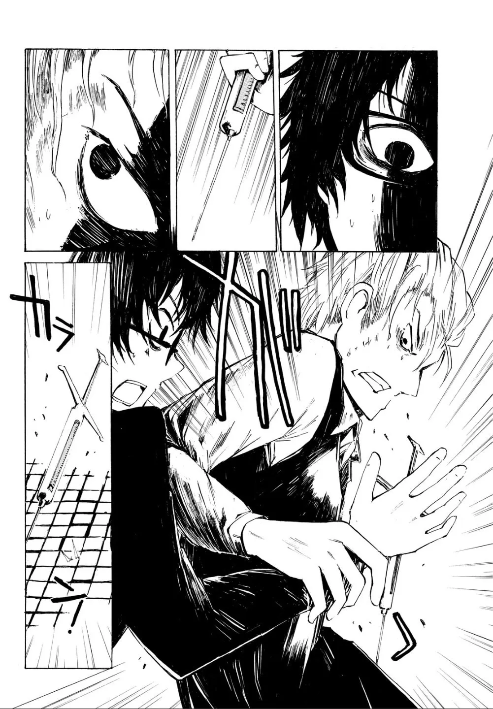 Youkai Ningen Chapter 1 page 32 - 