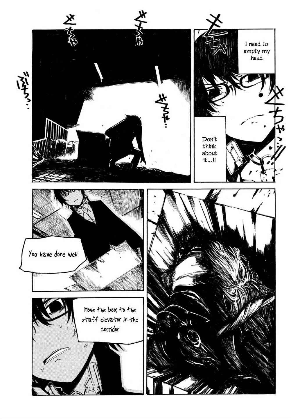 Youkai Ningen Chapter 1 page 44 - 