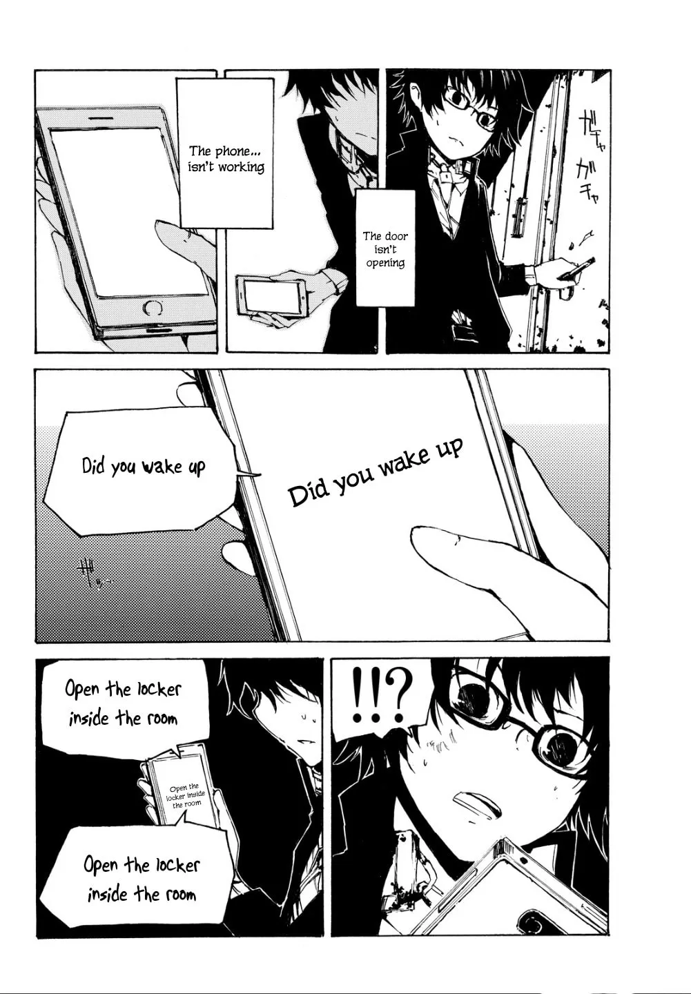 Youkai Ningen Chapter 1 page 9 - 