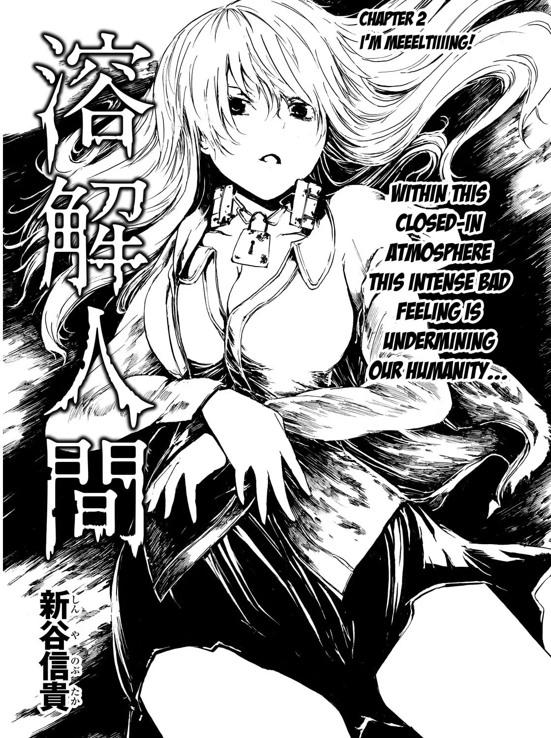 Youkai Ningen Chapter 2 page 3 - 
