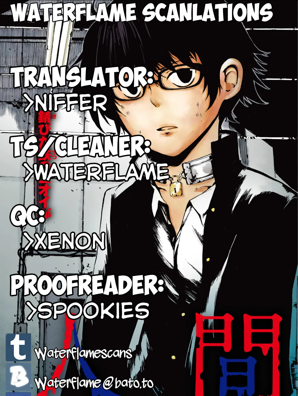 Youkai Ningen Chapter 3 page 1 - 