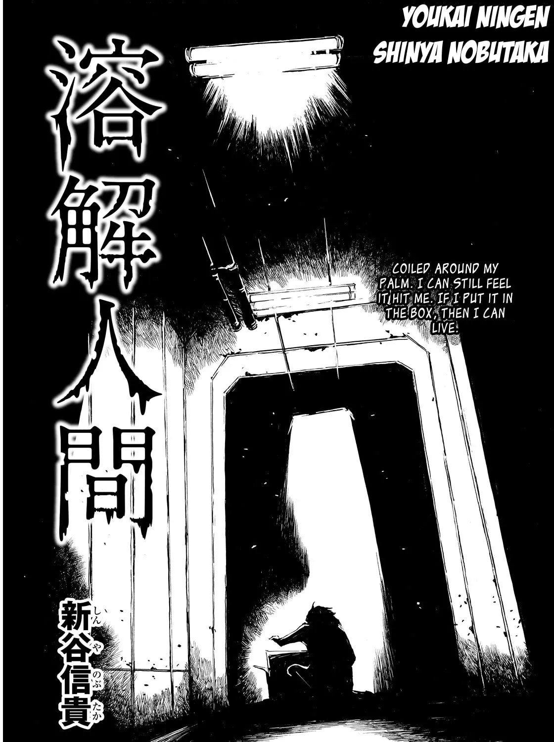 Youkai Ningen Chapter 3 page 7 - 