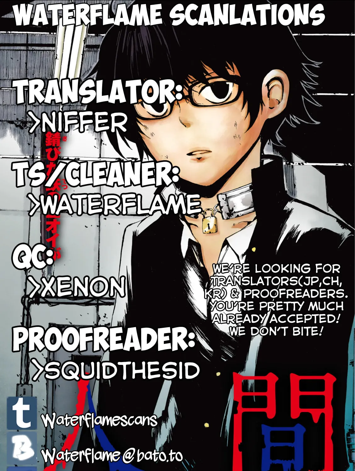 Youkai Ningen Chapter 4 page 1 - 