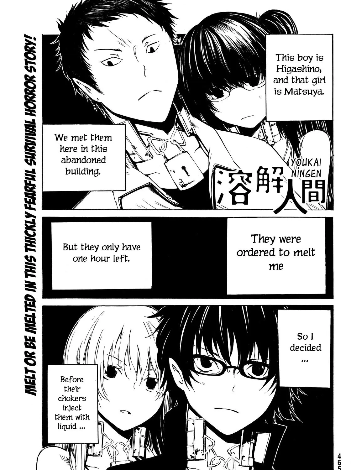 Youkai Ningen Chapter 4 page 3 - 