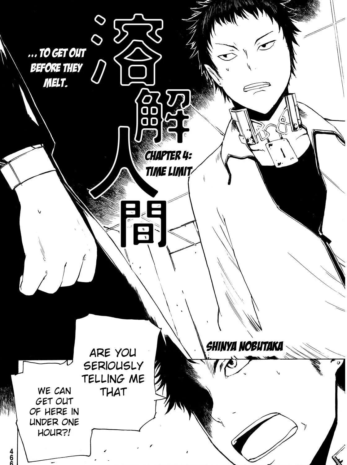 Youkai Ningen Chapter 4 page 5 - 