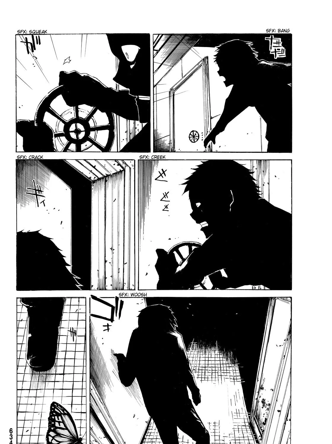 Youkai Ningen Chapter 5 page 21 - 