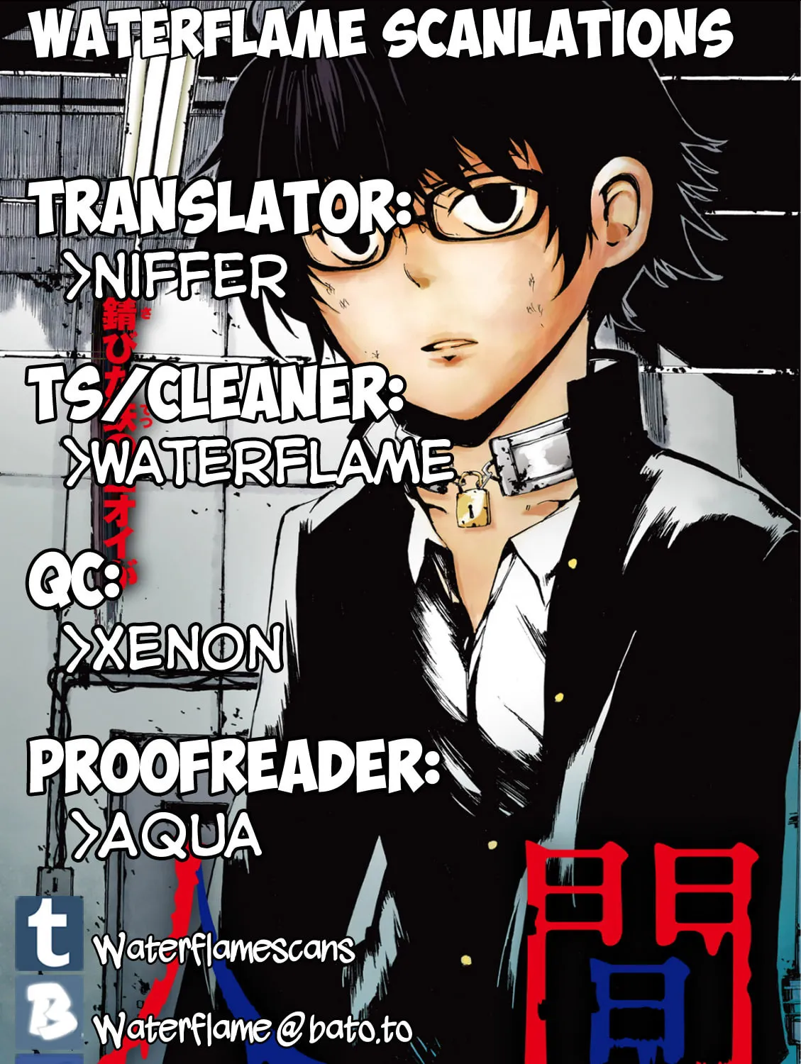 Youkai Ningen Chapter 6 page 1 - 