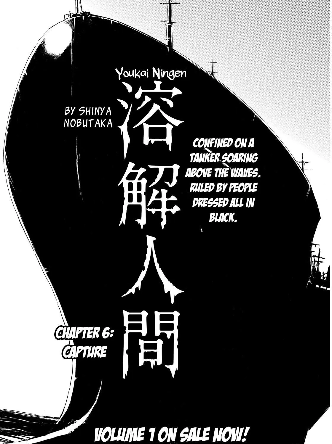 Youkai Ningen Chapter 6 page 5 - 