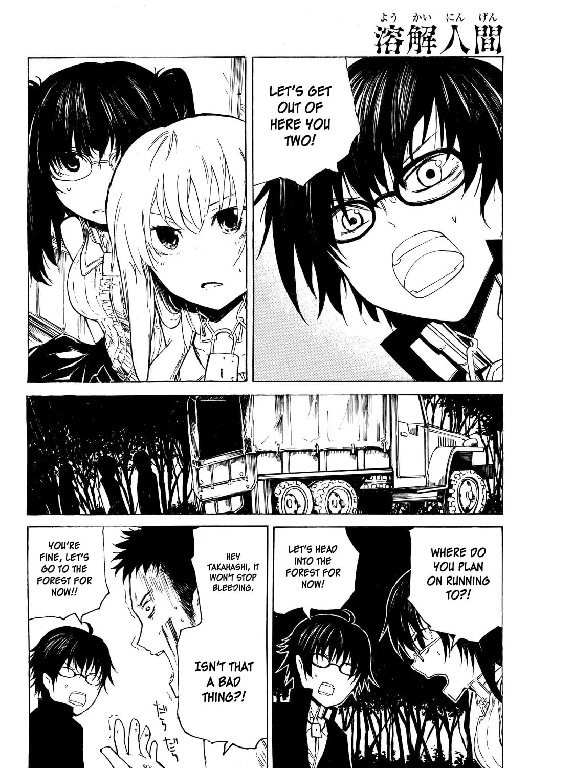 Youkai Ningen Chapter 6 page 43 - 