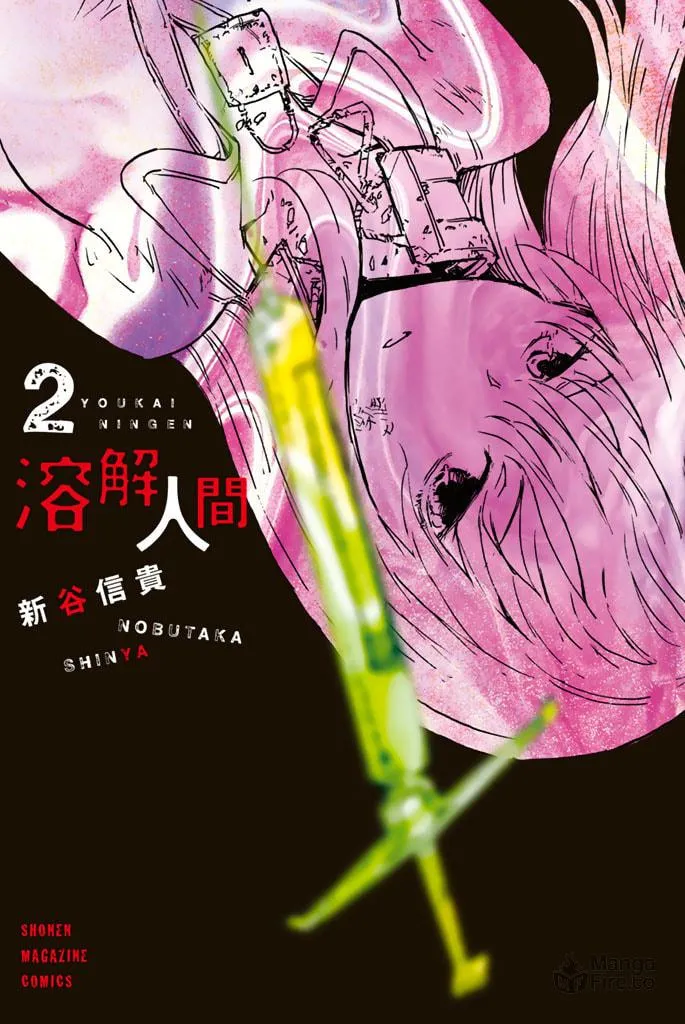 Youkai Ningen Chapter 7 page 5 - 