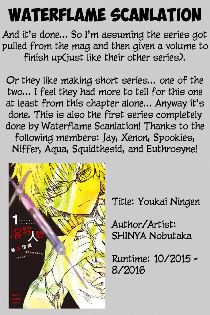 Youkai Ningen Chapter 9 page 3 - 