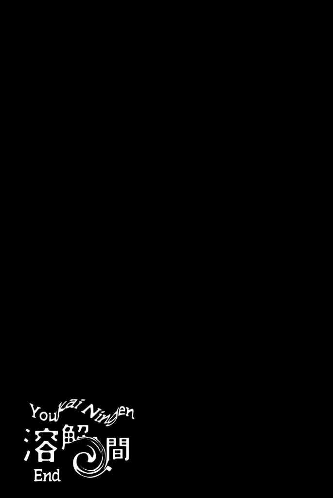 Youkai Ningen Chapter 9 page 57 - 