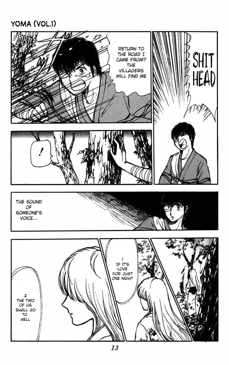 Youma Chapter 1 page 13 - 