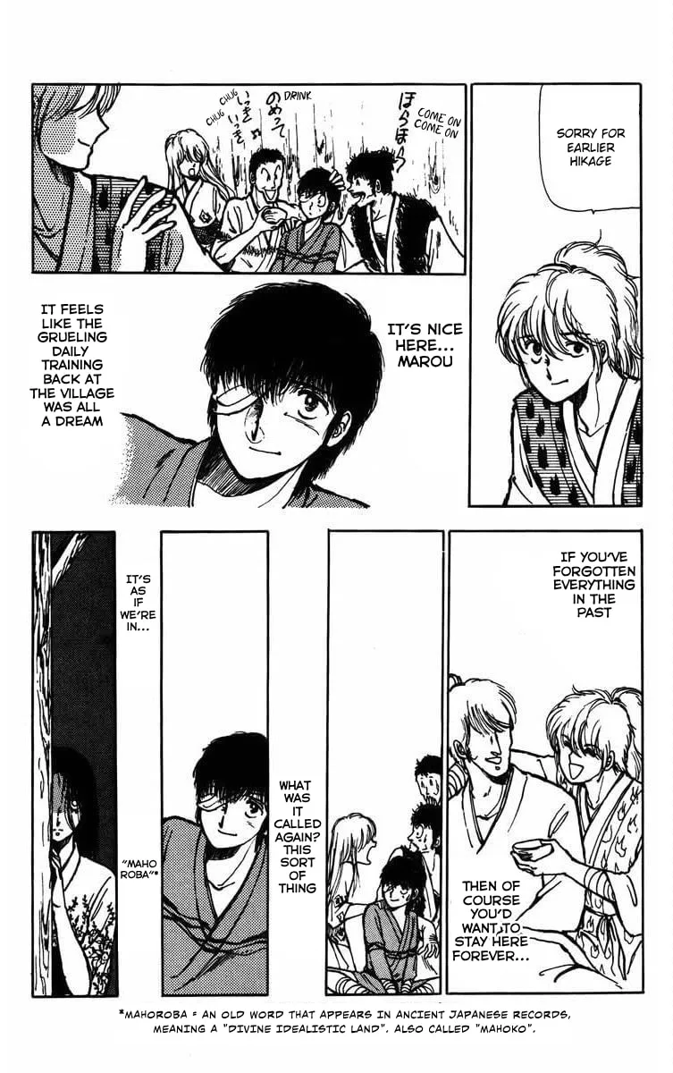 Youma Chapter 1 page 23 - 