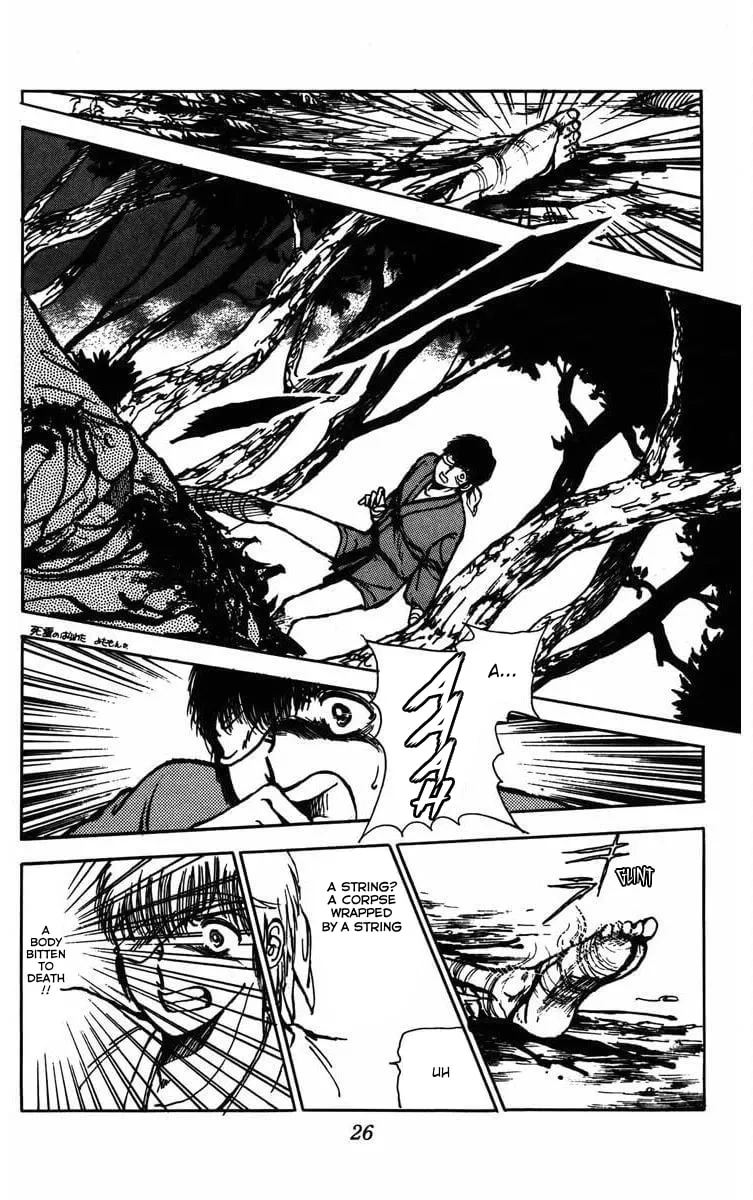 Youma Chapter 1 page 25 - 