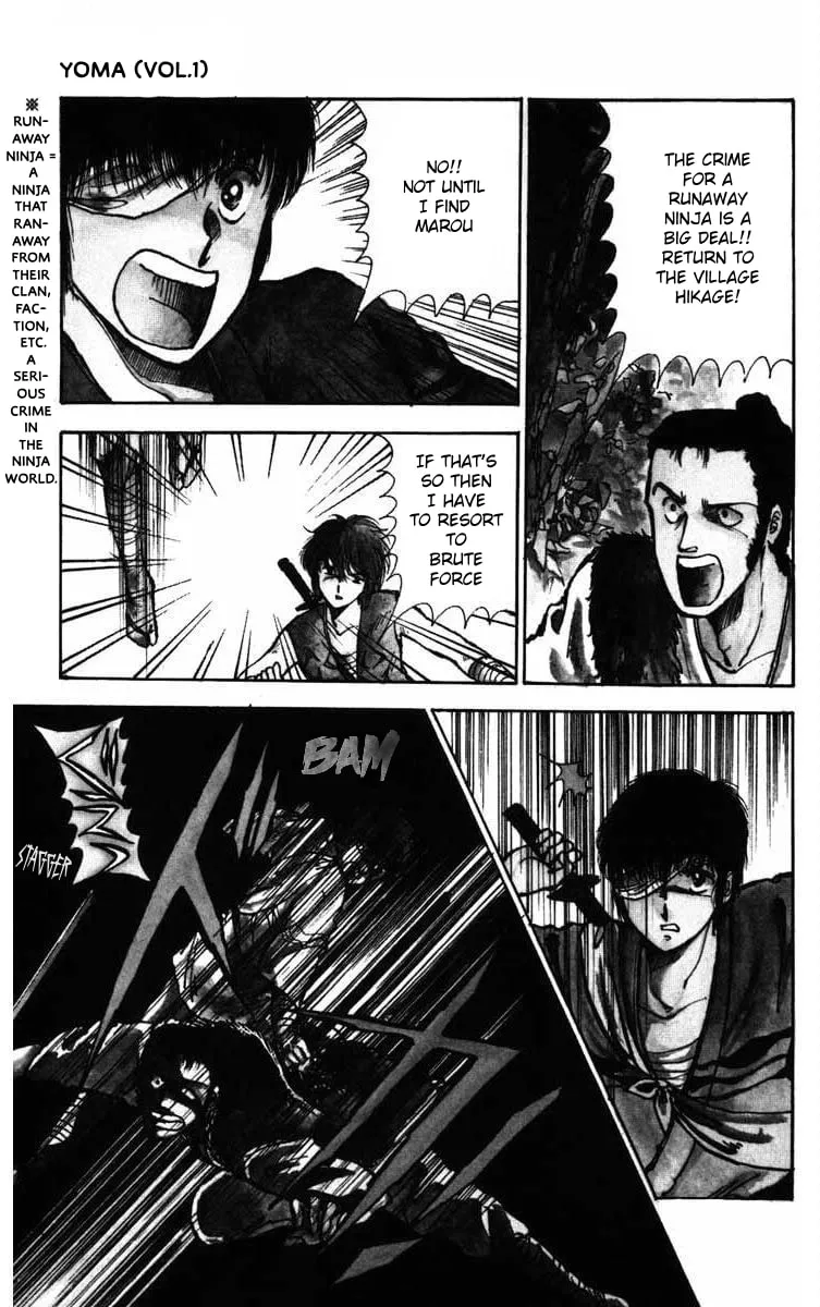Youma Chapter 1 page 5 - 
