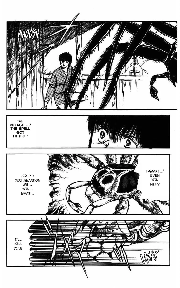 Youma Chapter 1 page 45 - 