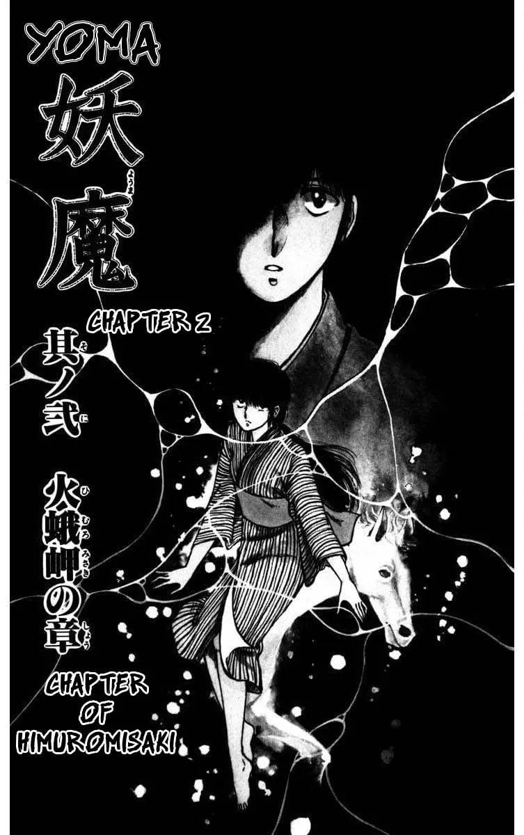Youma Chapter 2 page 1 - 